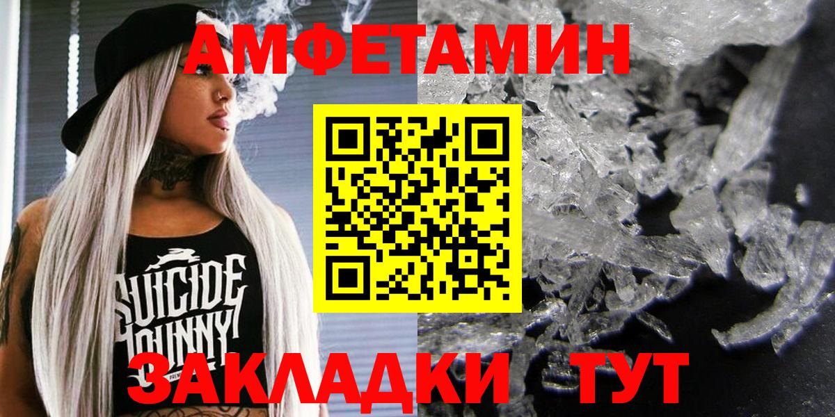 Гурьевск  АМФ 97%  Вход с VPN 