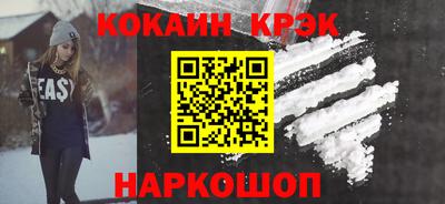 амфетамин Гулькевичи
