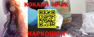 гидропоника Гуково