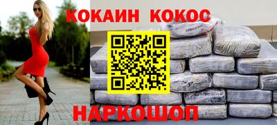 амфетамин Гулькевичи