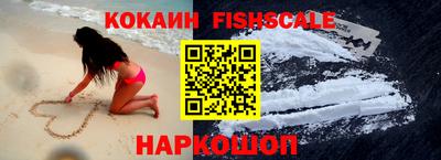 кокаин VHQ Гудермес