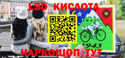 гидропоника Гуково