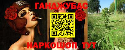 амфетамин Гулькевичи