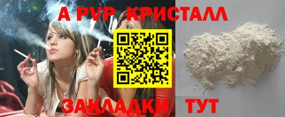 амфетамин Гулькевичи