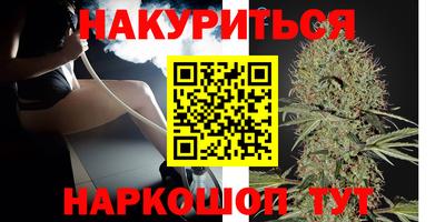 гидропоника Гуково
