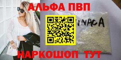 кокаин VHQ Гудермес