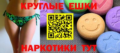 амфетамин Гулькевичи