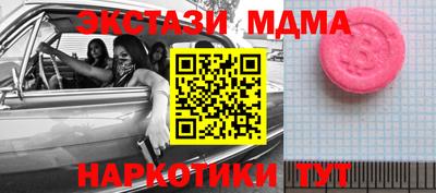 амфетамин Гулькевичи