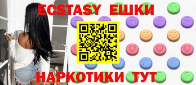 гидропоника Гуково
