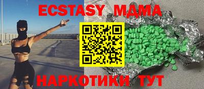 амфетамин Гулькевичи