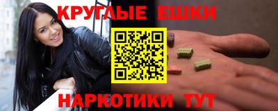 амфетамин Гулькевичи