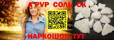 гидропоника Гуково