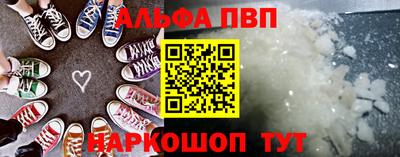 амфетамин Гулькевичи