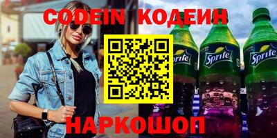 амфетамин Гулькевичи