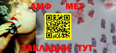 амфетамин Гулькевичи