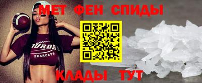 амфетамин Гулькевичи