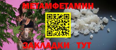амфетамин Гулькевичи