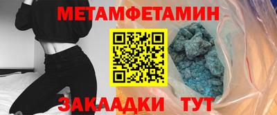 гидропоника Гуково