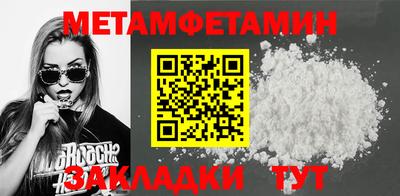 гидропоника Гуково