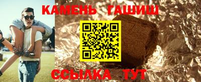 амфетамин Гулькевичи