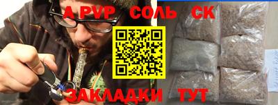 амфетамин Гулькевичи