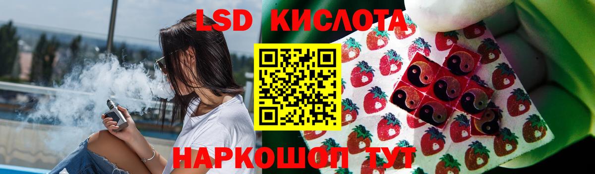 LSD-25 экстази ecstasy  Вход с VPN  Лсд 25 экстази кислота  Гурьевск 