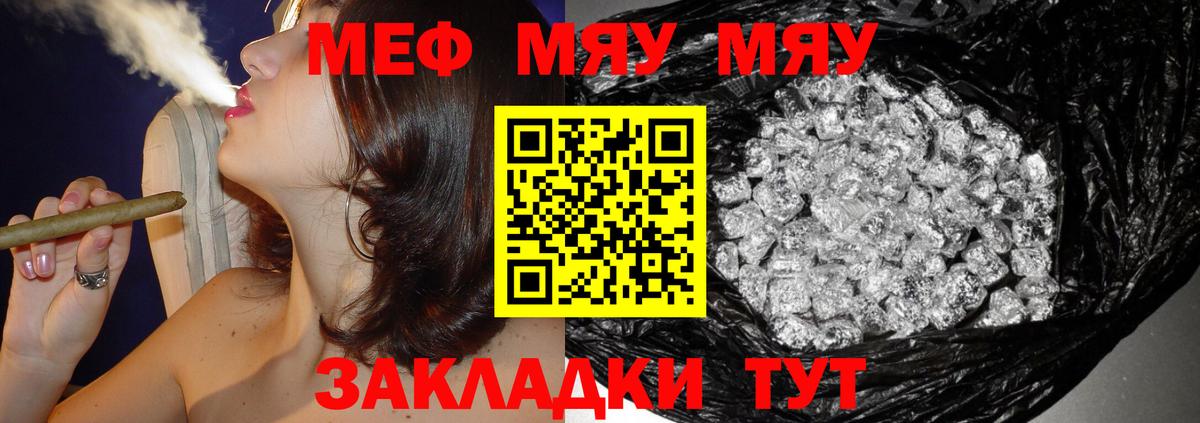 МЕФ  Гурьевск