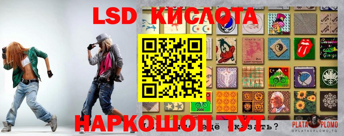 Марки NBOMe 1,5мг Гурьевск