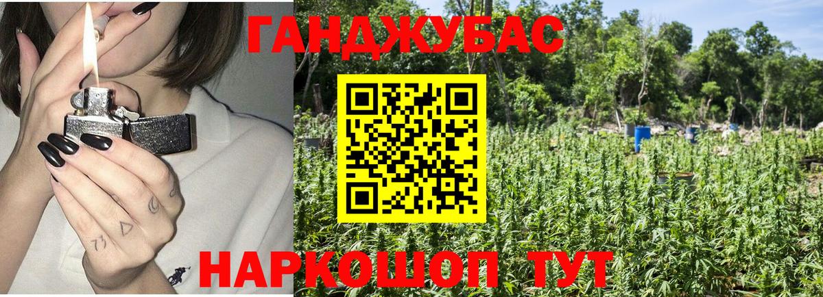 Бошки Шишки индика  Каннабис Amnesia  Шишки марихуана план  Гурьевск  Вход с VPN 